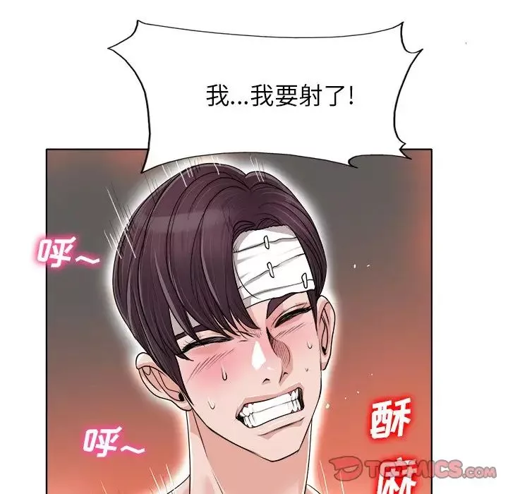 當真愛找上門來第39話