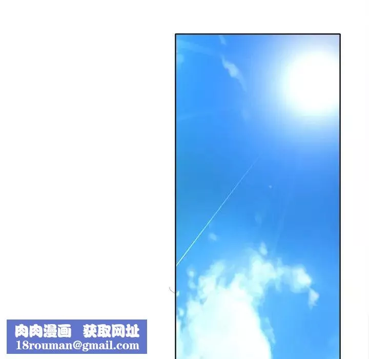 當真愛找上門來第39話