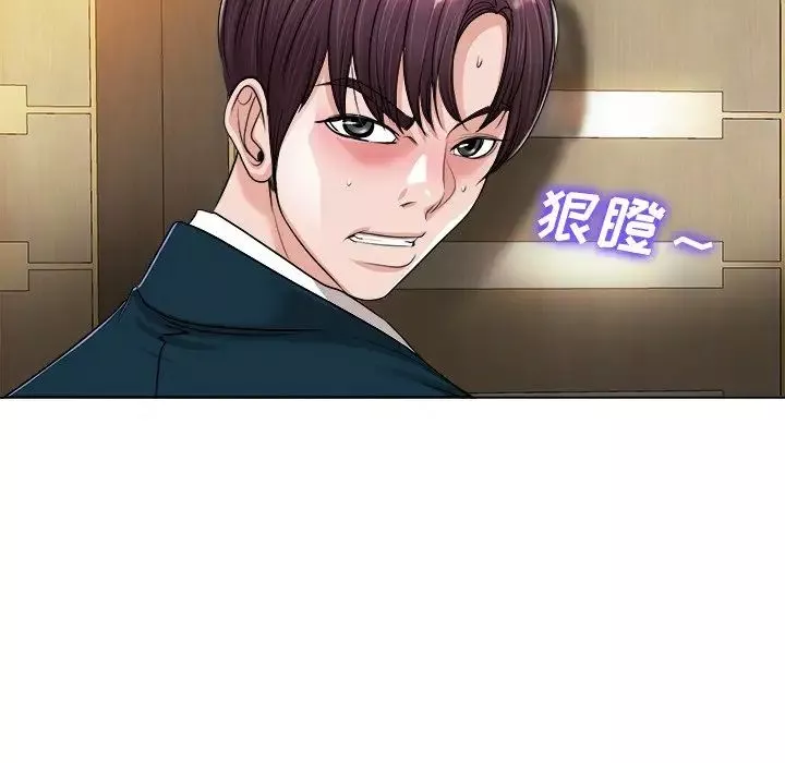 當真愛找上門來第39話