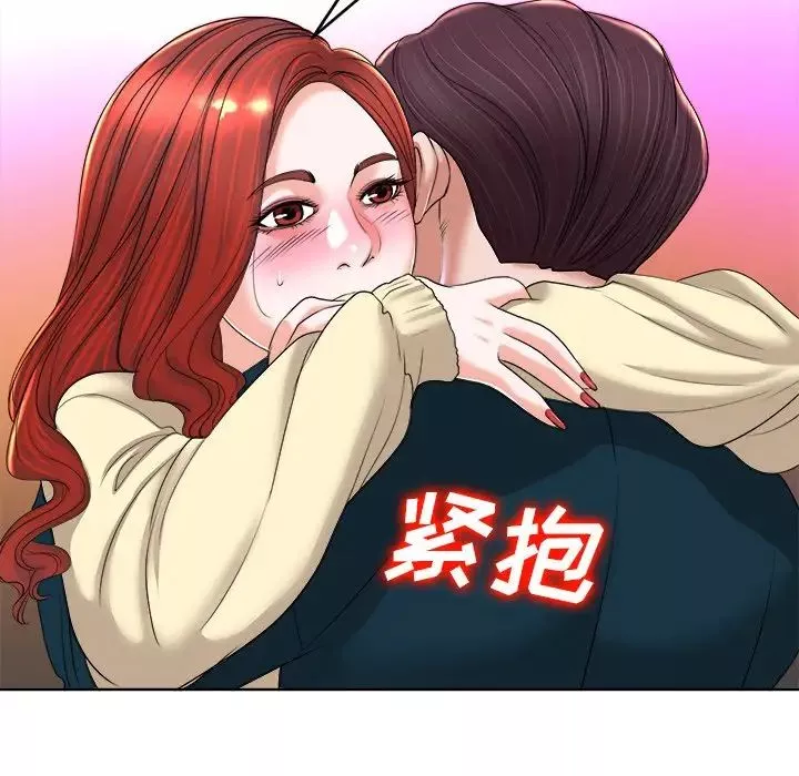 当真爱找上门来-第39话 - 图片 125