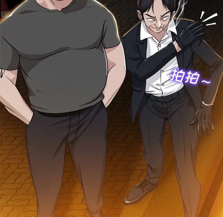 當真愛找上門來第40話-最終話（完结）