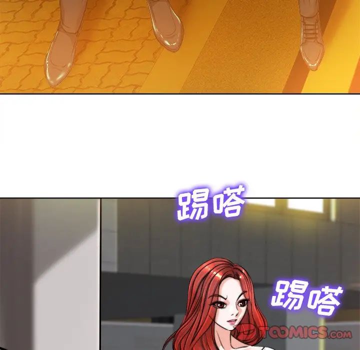 当真爱找上门来第40话-最终话(完结)