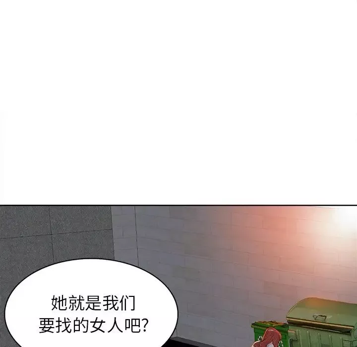当真爱找上门来-第40话-最终话（完结） - 图片 25
