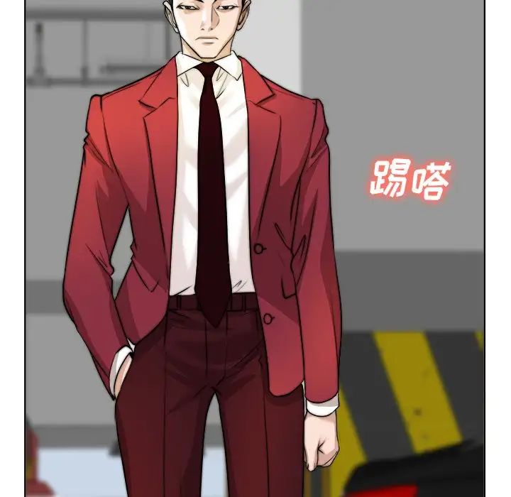 当真爱找上门来第40话-最终话(完结)