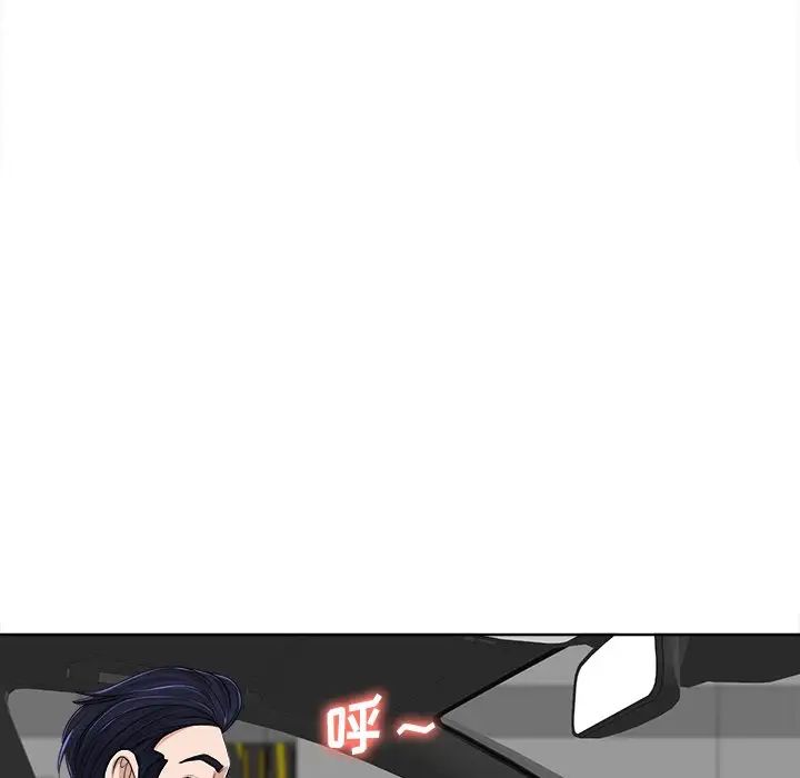 當真愛找上門來第40話-最終話（完结）