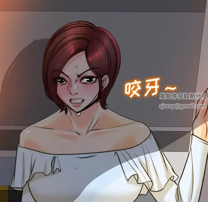當真愛找上門來第40話-最終話（完结）