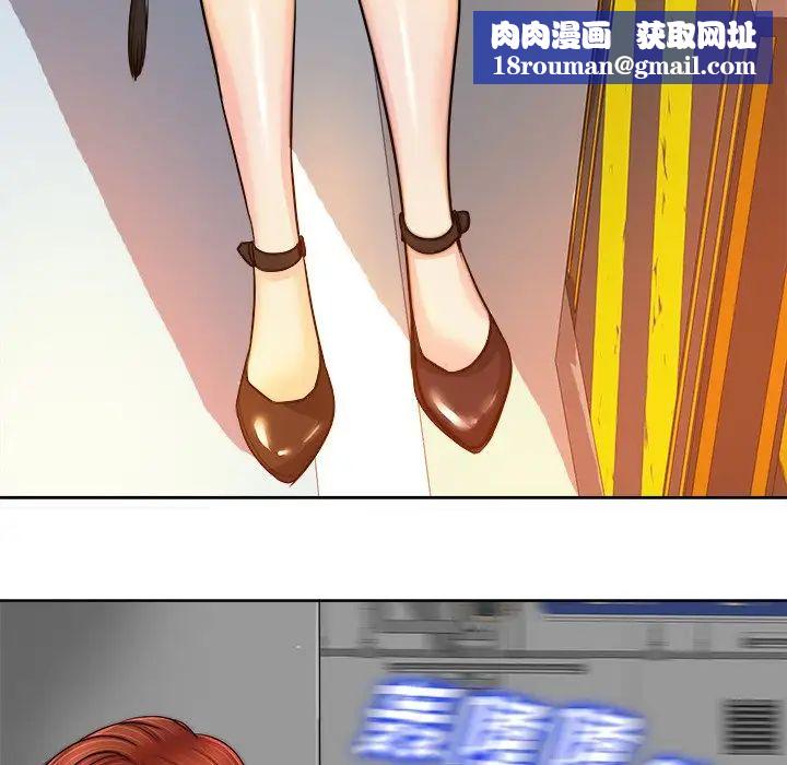 当真爱找上门来第40话-最终话(完结)