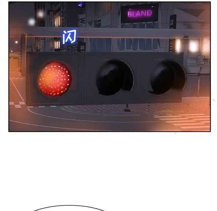 当真爱找上门来第40话-最终话(完结)