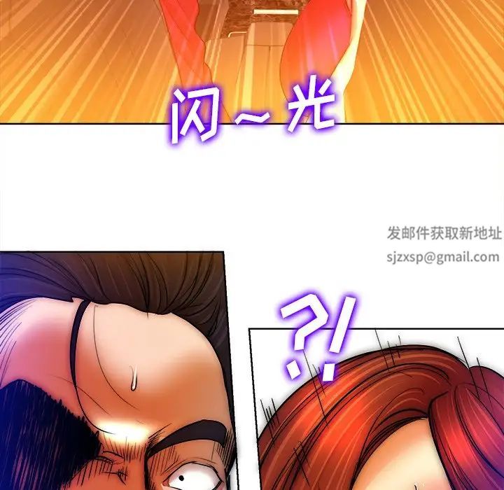 当真爱找上门来第40话-最终话(完结)