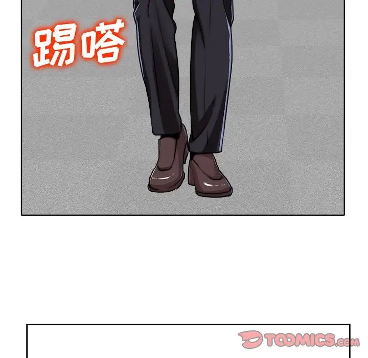 當真愛找上門來第40話-最終話（完结）