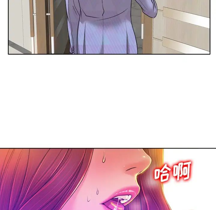 当真爱找上门来第40话-最终话(完结)