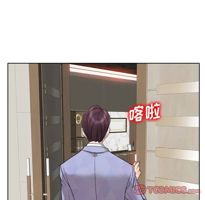 當真愛找上門來第40話-最終話（完结）