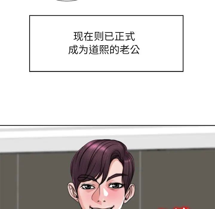 当真爱找上门来第40话-最终话(完结)