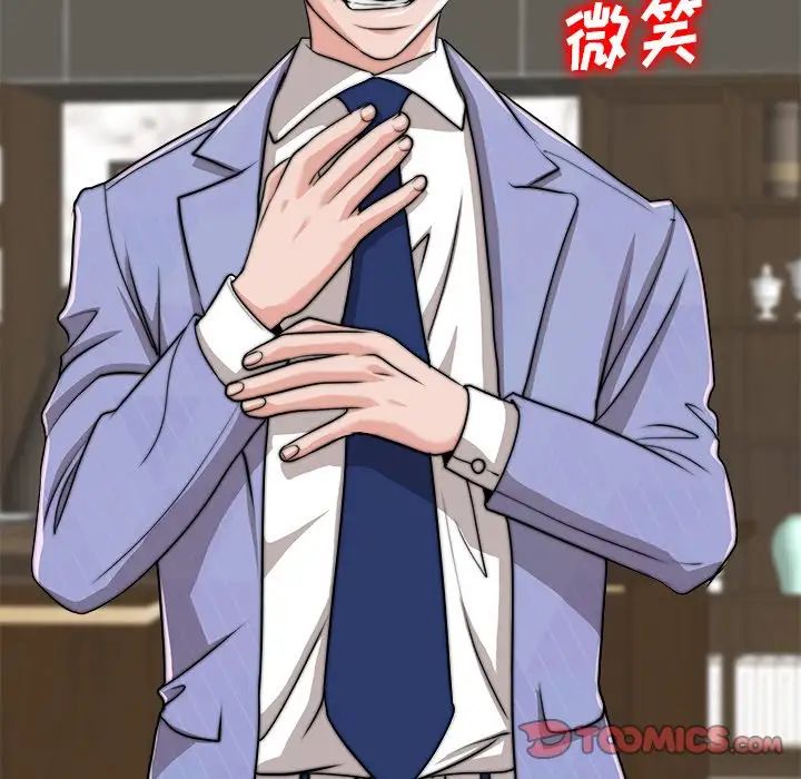 当真爱找上门来第40话-最终话(完结)