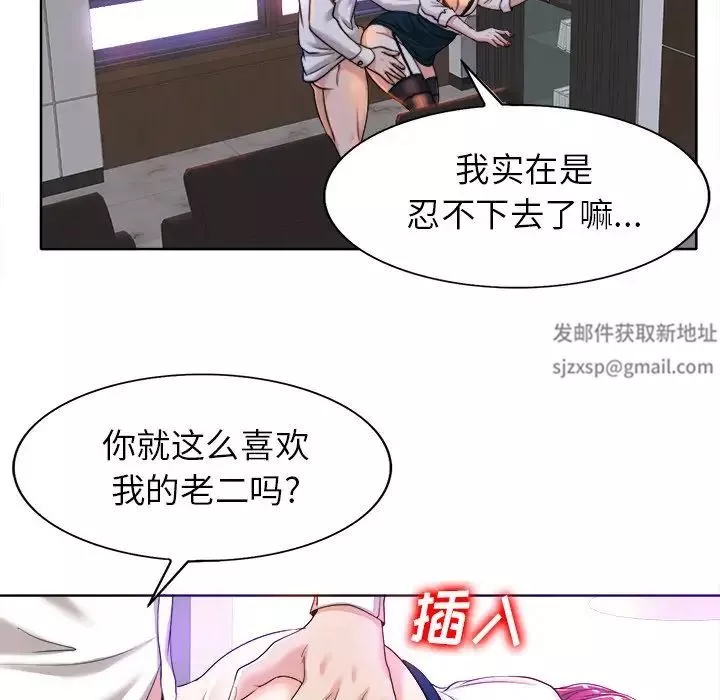 當真愛找上門來第40話-最終話（完结）