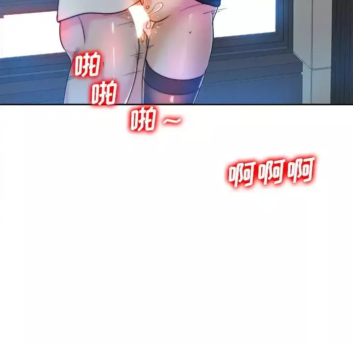 当真爱找上门来-第40话-最终话（完结） - 图片 142