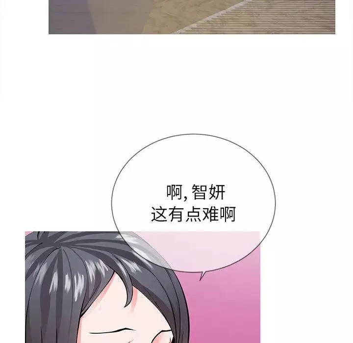 同一屋檐-第1话 - 图片 8