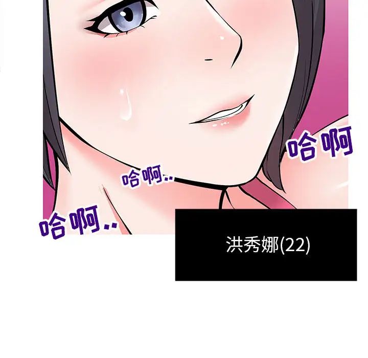 同一屋檐第1话