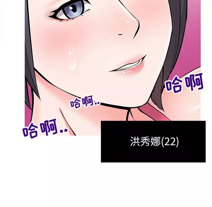 同一屋檐第1話