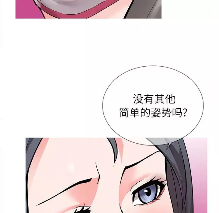 同一屋檐-第1话 - 图片 10
