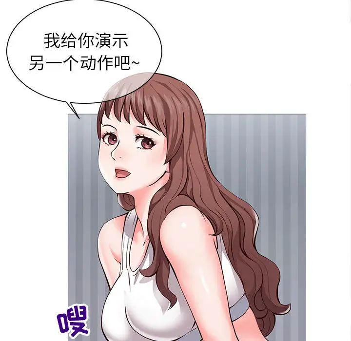 同一屋檐第1话