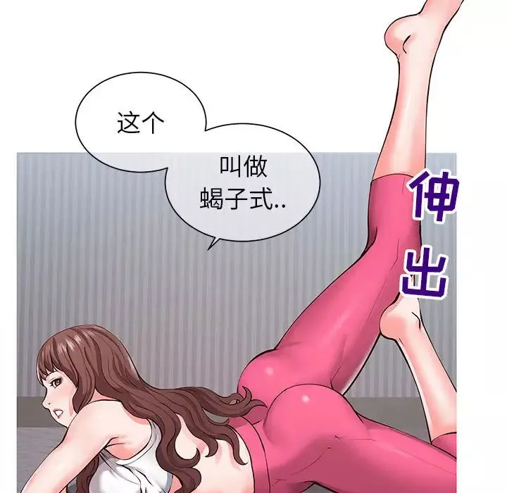 同一屋檐-第1话 - 图片 17