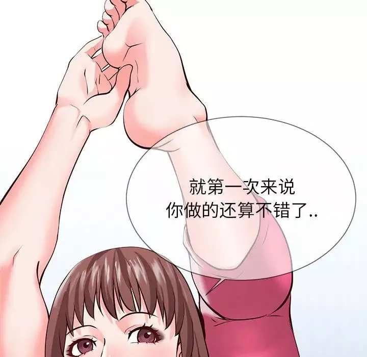 同一屋檐第1話