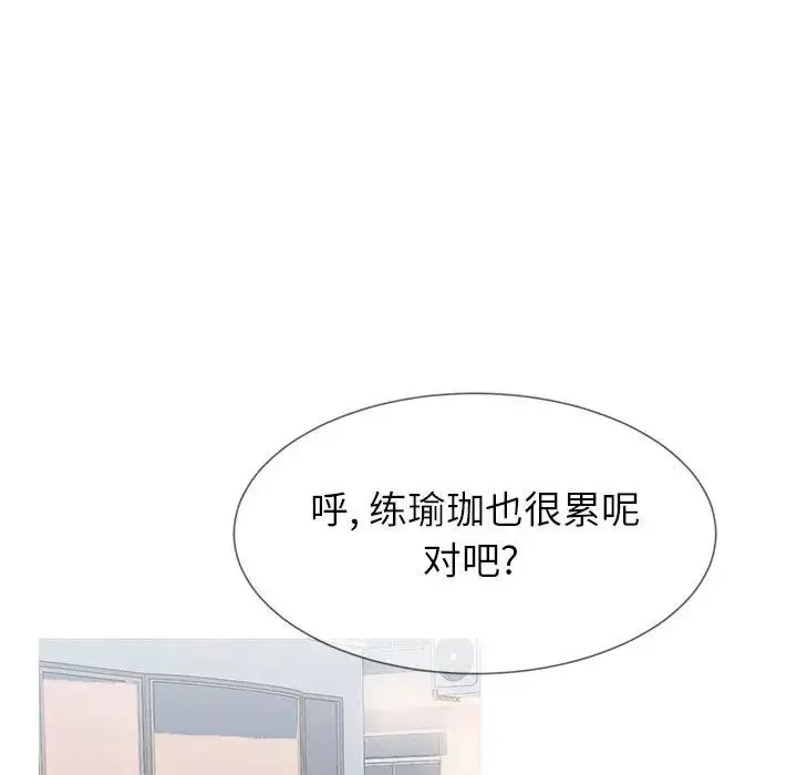 同一屋檐-第1话 - 图片 29