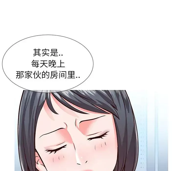 同一屋檐-第1话 - 图片 40