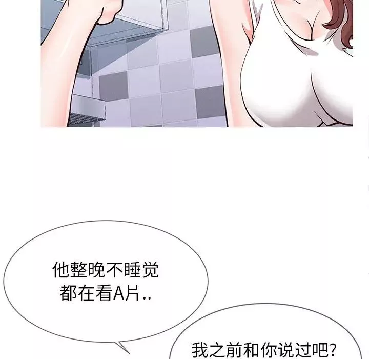 同一屋檐-第1话 - 图片 45