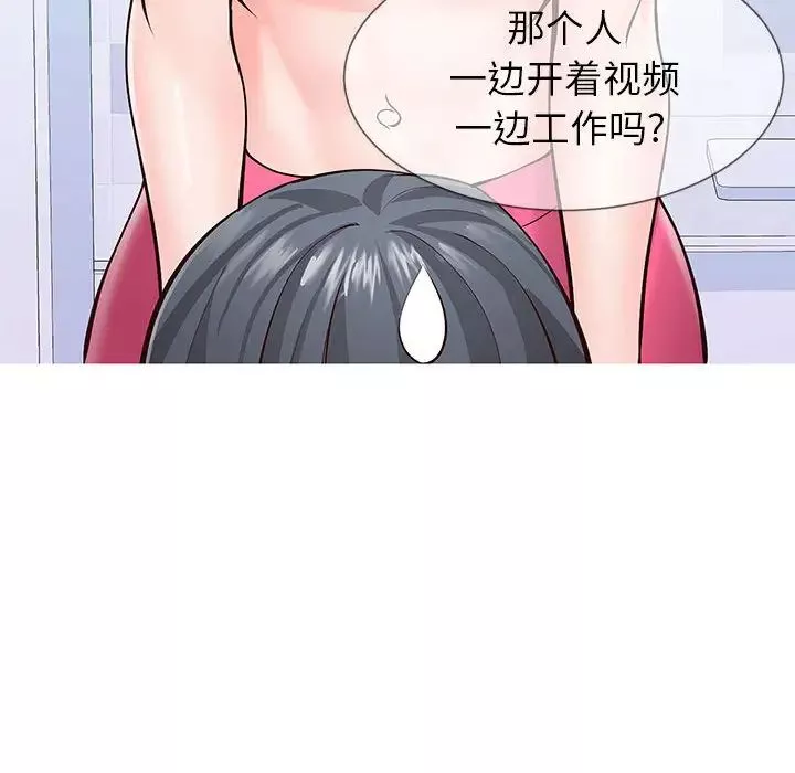 同一屋檐-第1话 - 图片 51