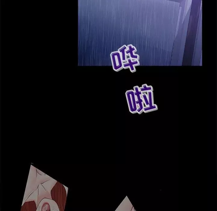 同一屋檐第1話