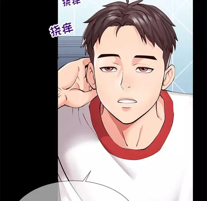 同一屋檐第1話