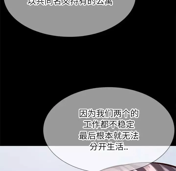 同一屋檐第1話