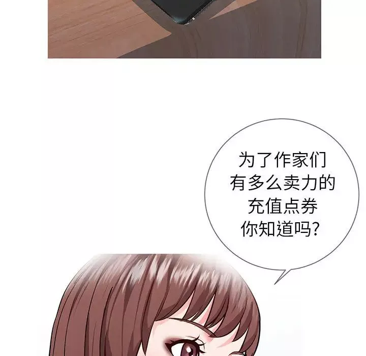 同一屋檐-第1话 - 图片 110