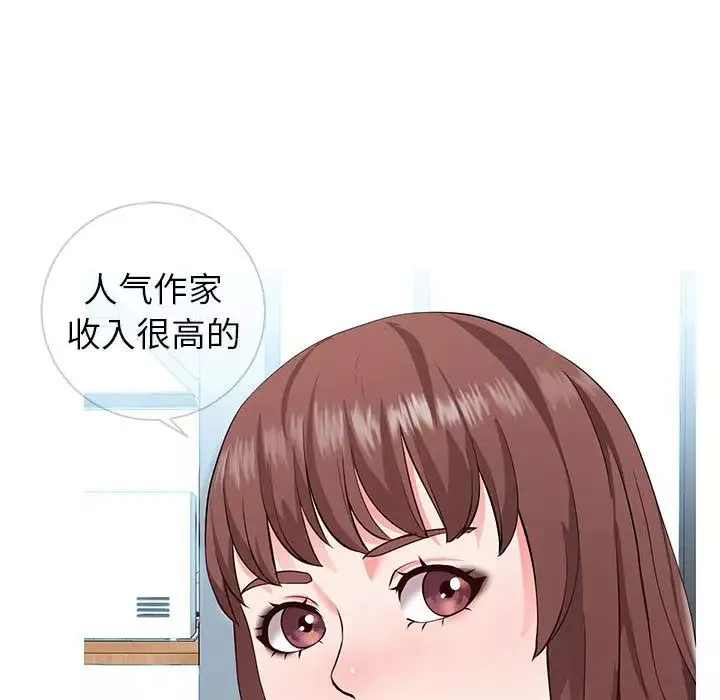 同一屋檐-第1话 - 图片 119