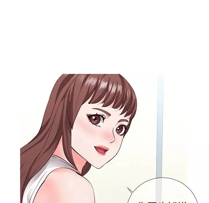 同一屋檐第1話