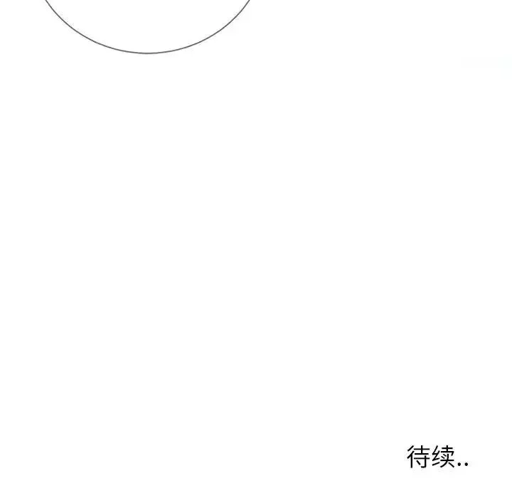 同一屋檐-第1话 - 图片 145