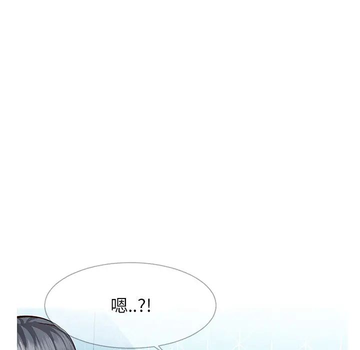 同一屋檐第2话