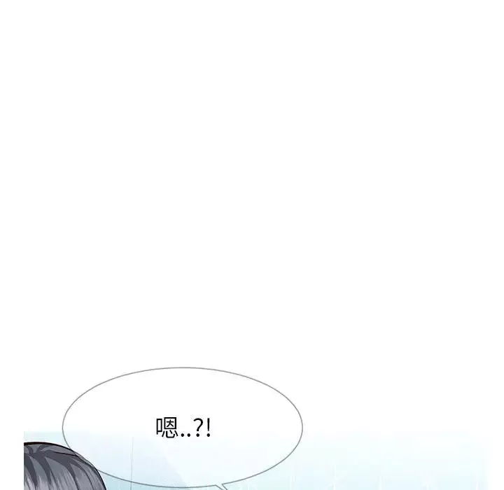 同一屋檐-第2话 - 图片 21