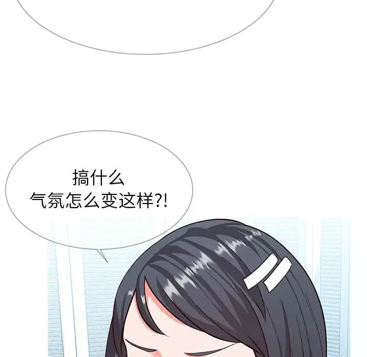 同一屋檐-第2话 - 图片 138