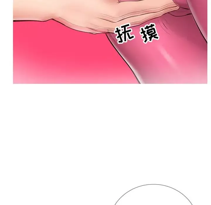 同一屋檐第2話