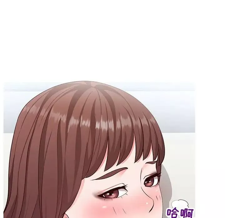 同一屋檐第3話