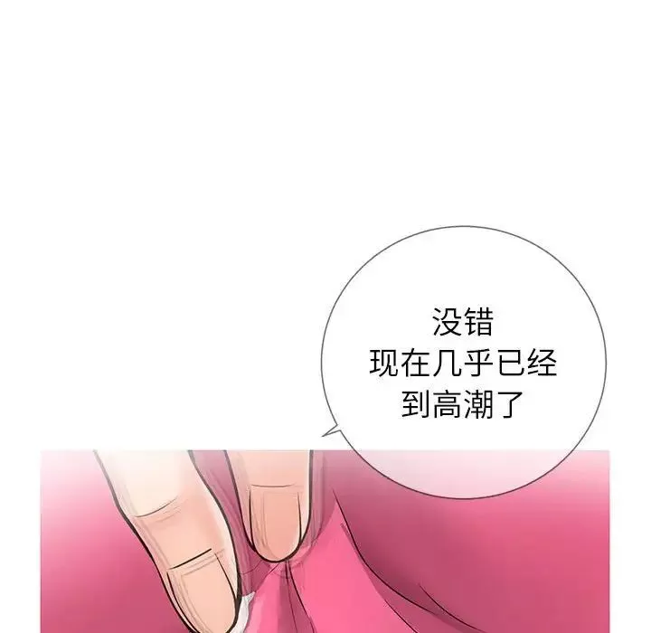 同一屋檐第3話