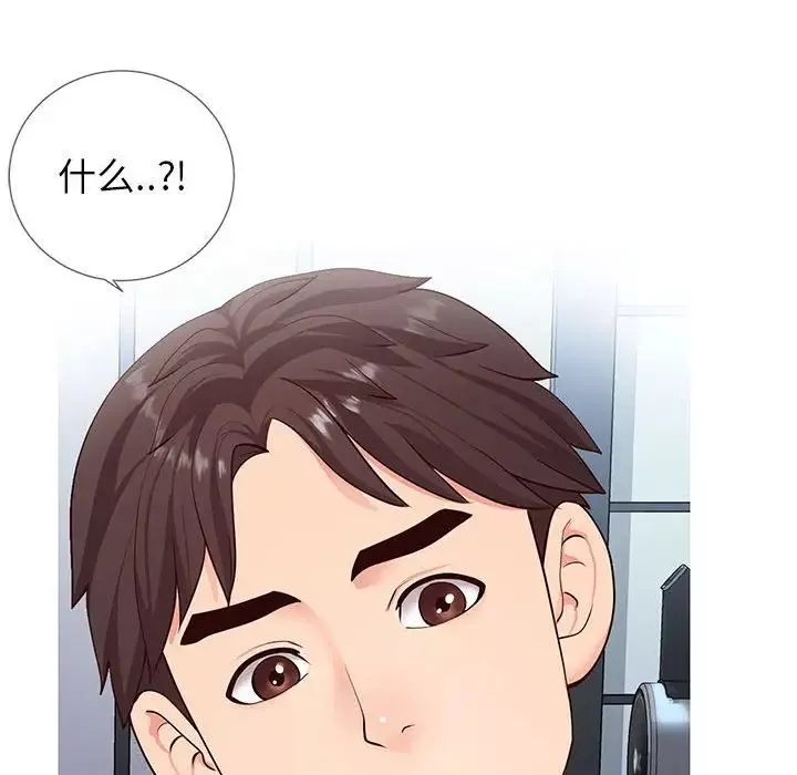 同一屋檐-第3话 - 图片 52