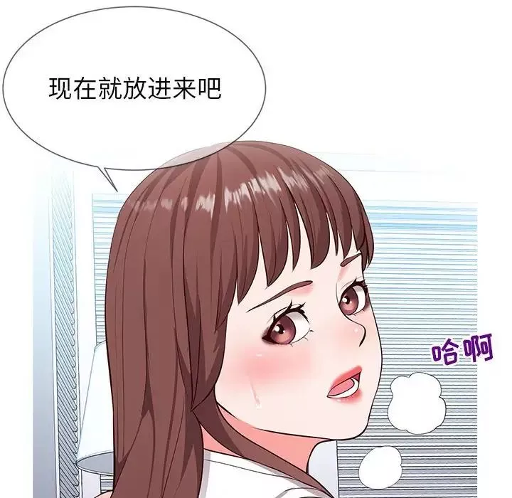 同一屋檐-第3话 - 图片 60