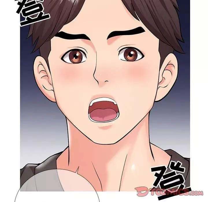 同一屋檐第3話