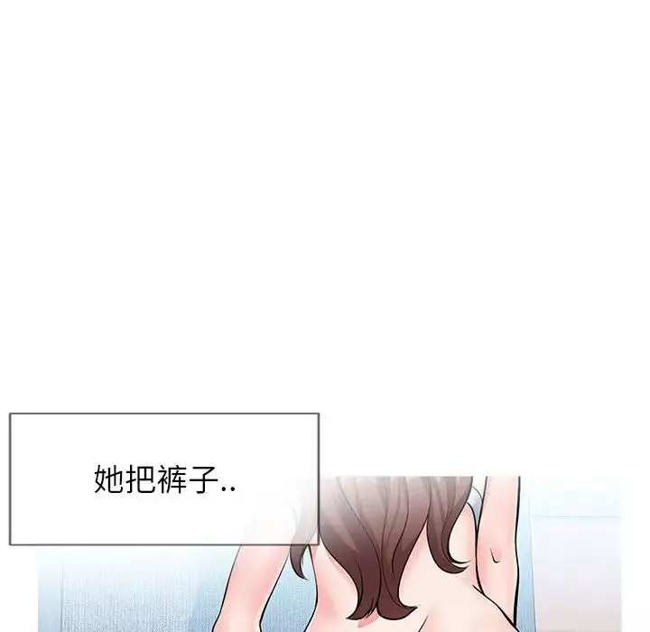 同一屋檐-第3话 - 图片 67