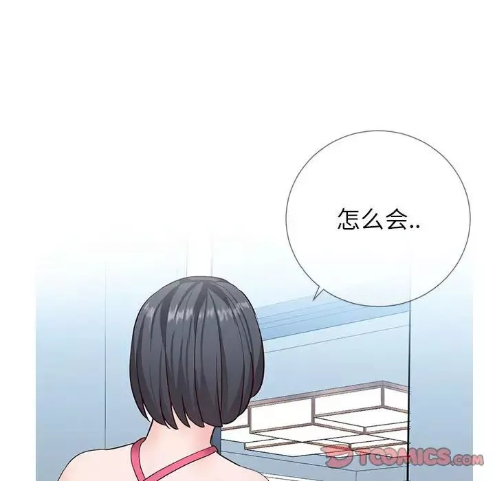 同一屋檐-第3话 - 图片 86