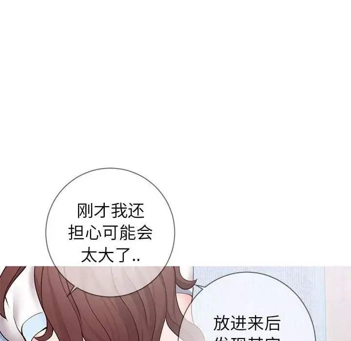 同一屋檐-第4话 - 图片 13